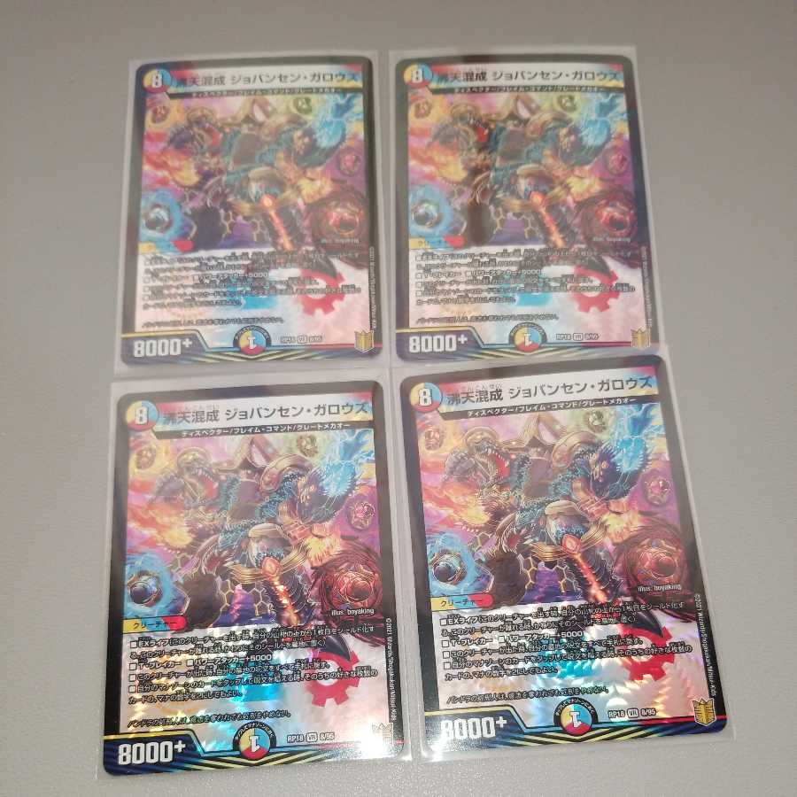 Boleten Mixture Jovansen Gallows, 4 sheets