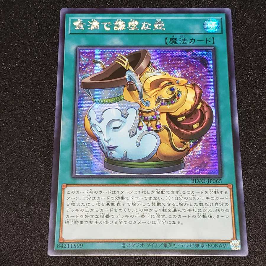 3 items for Mr. M36 1枚