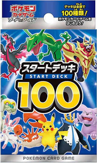 Start Deck 100