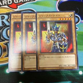 ジャックス・ナイト ノーマル　3枚