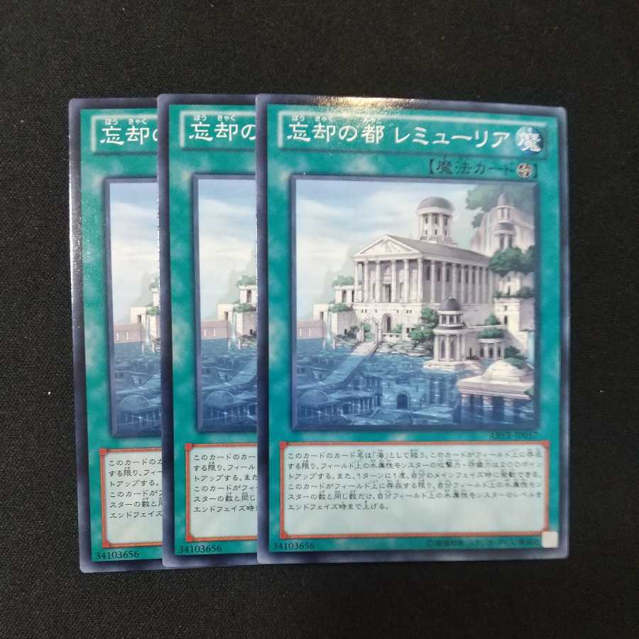 Lemuria, the Forgotten City Normal