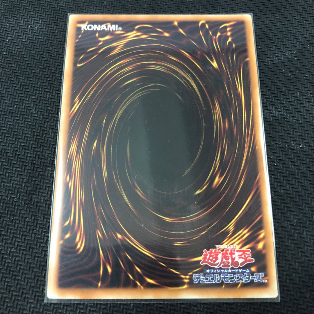 ポイント分値引き【SR】増殖するG TRC1-JP026