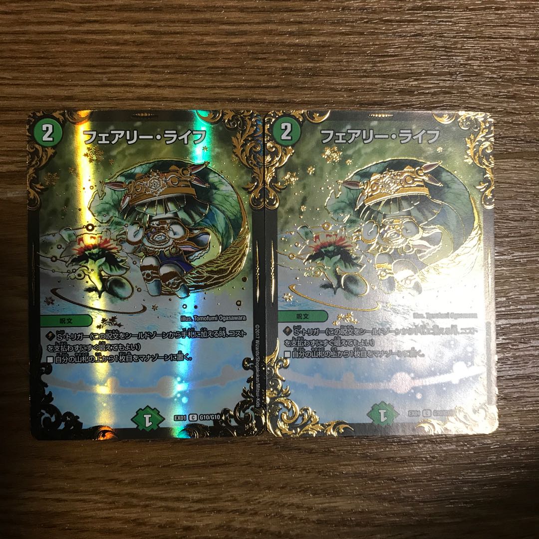 フェアリーライフ ugc