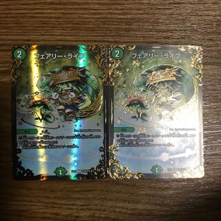 フェアリーライフ ugc