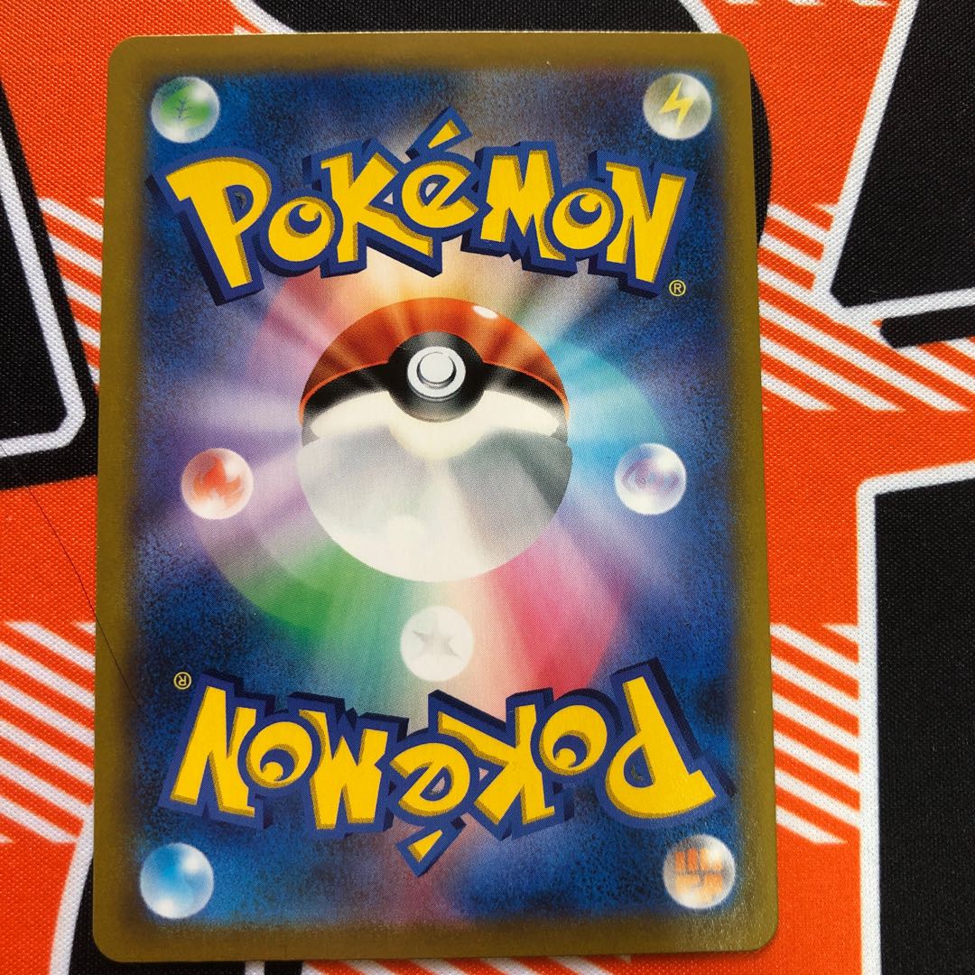 博士の研究[アララギ博士] SR