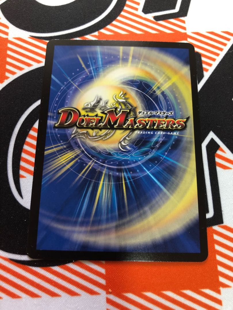 Disappear Re:Soul (20th rare spec)