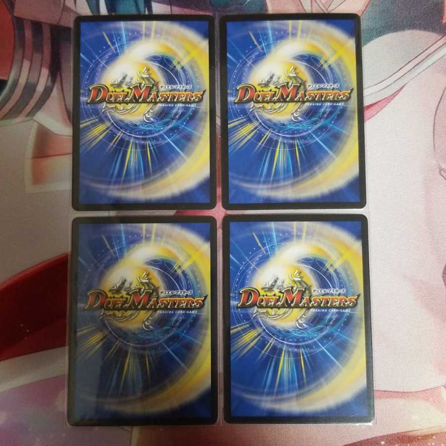 sora様専用 イワシン4枚