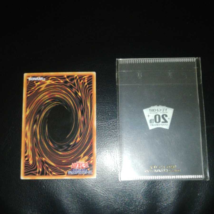 ブラック・マジシャン　ステンレス