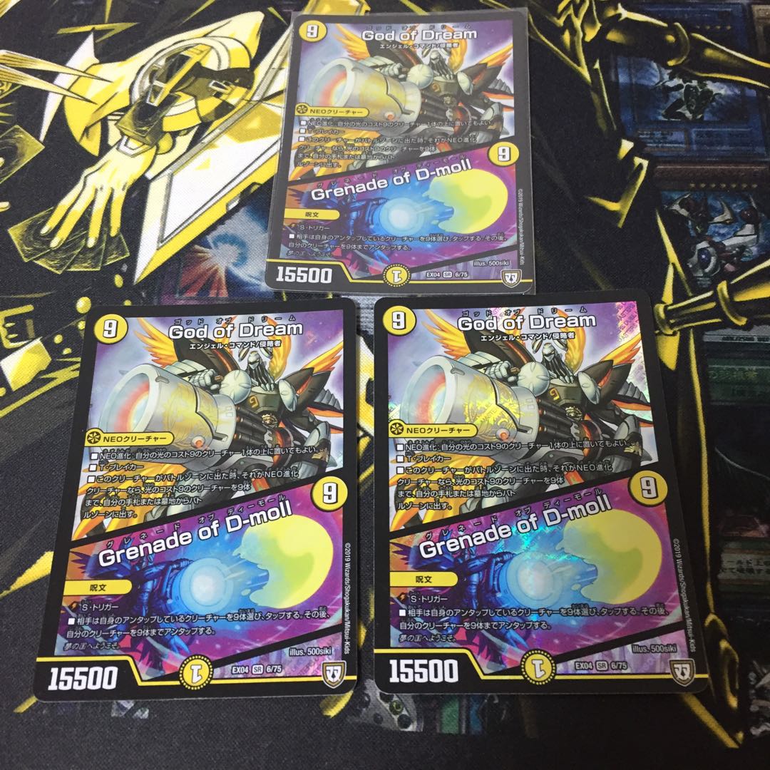 God of Dream/Grenade of D-moll