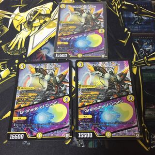 God of Dream/Grenade of D-moll