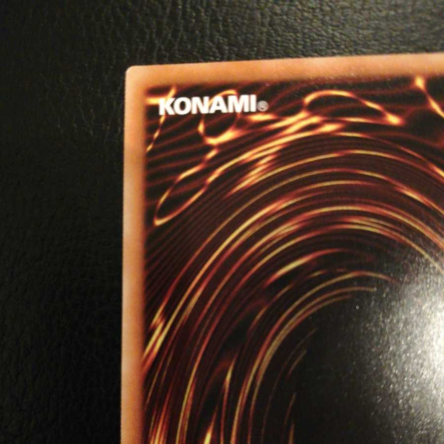 Dark Magician Girl 20th Secret Rare