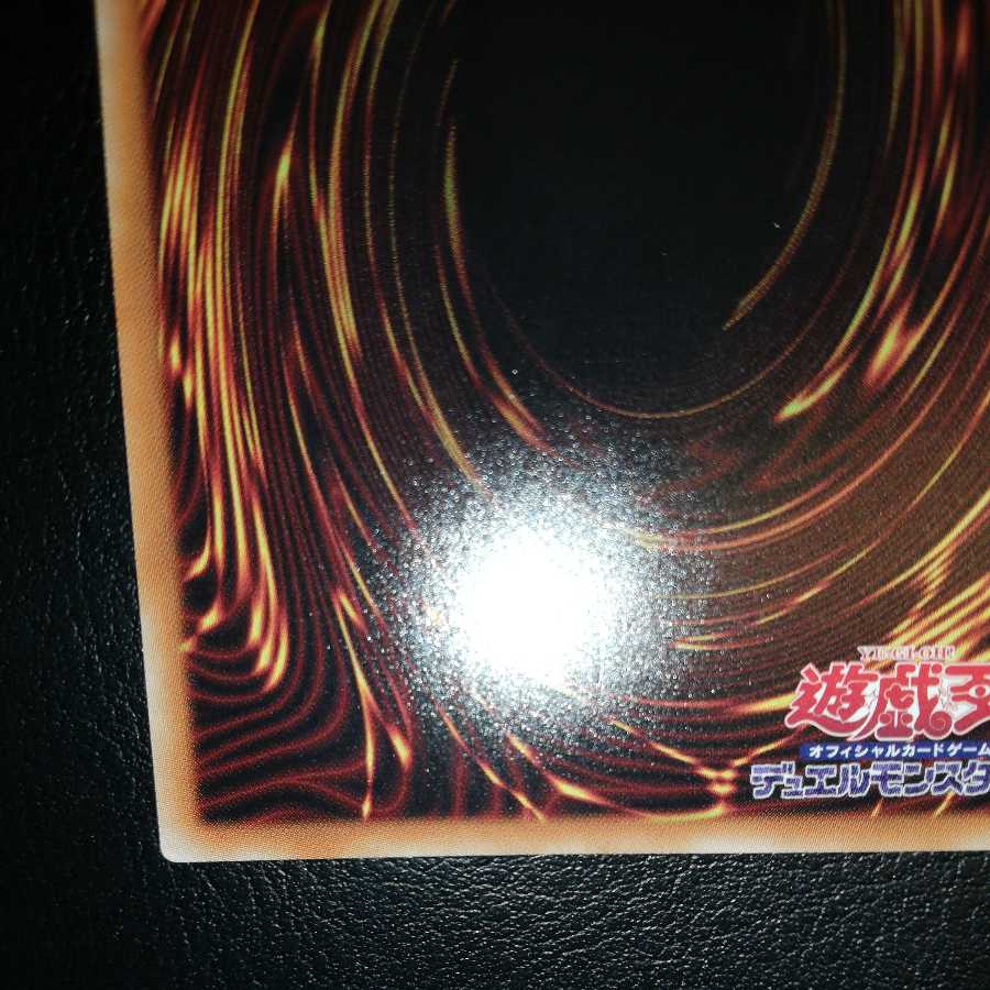 Dark Magician Girl 20th Secret Rare