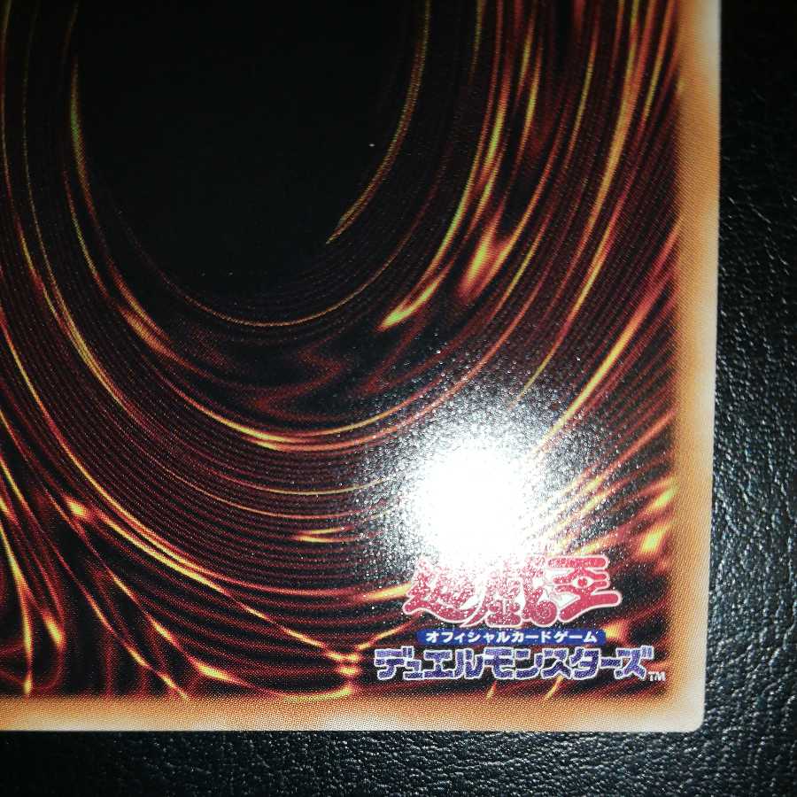 Dark Magician Girl 20th Secret Rare