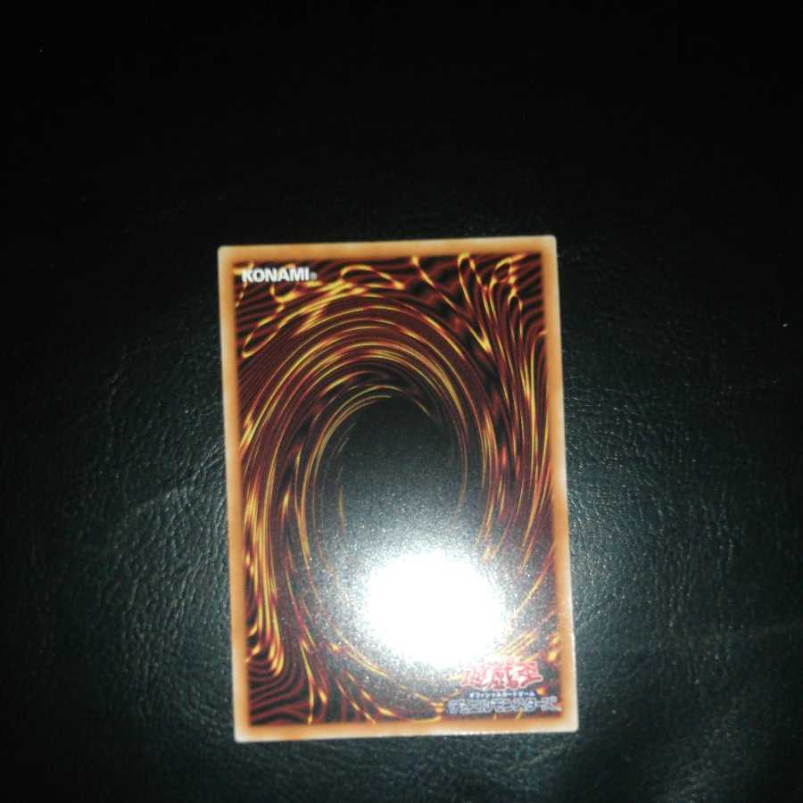Protecting Spirit Loagaeth Prismatic Secret Rare
