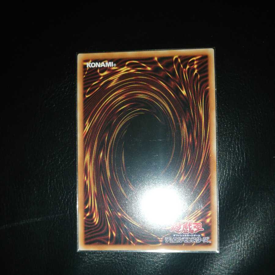 Red-Eyes Black Dragon Prismatic Secret Rare 2 copies