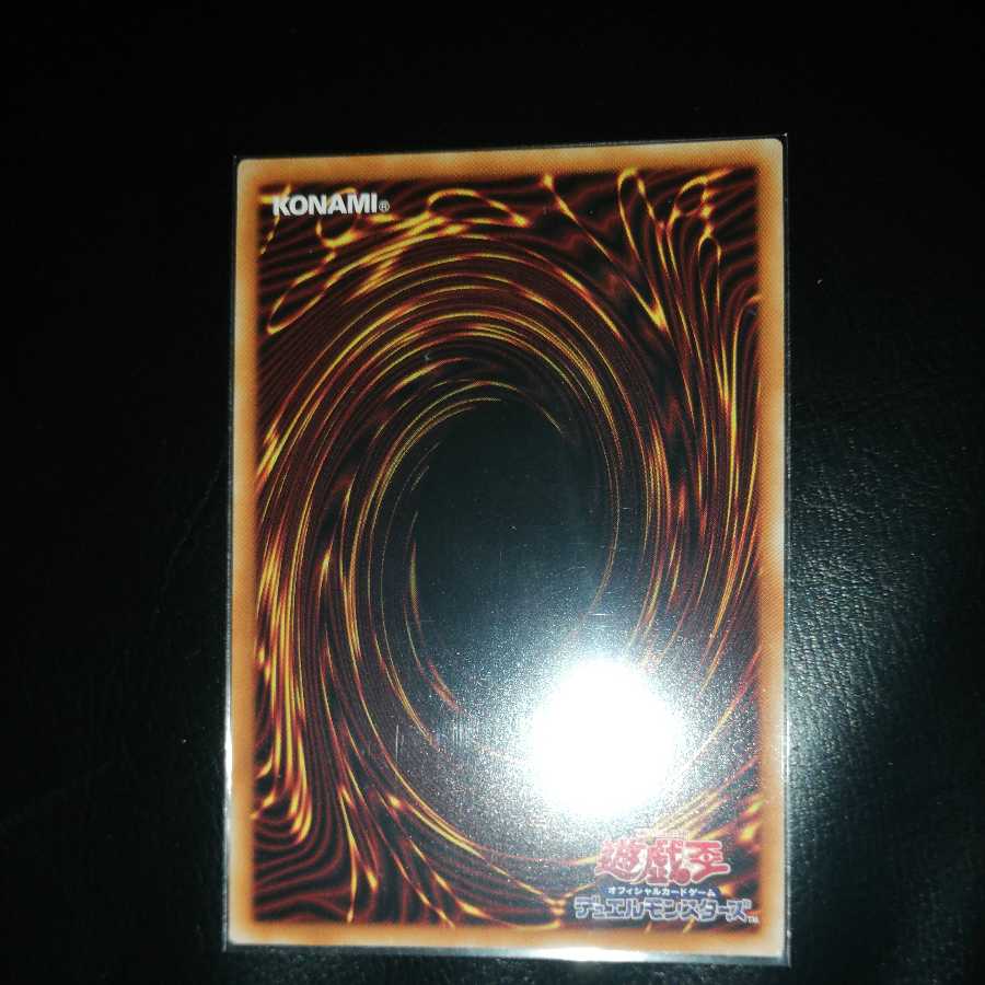 Red-Eyes Black Dragon Prismatic Secret Rare 2 copies