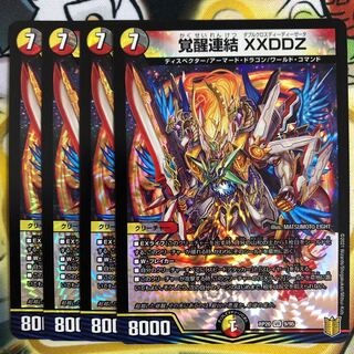 Awakening Consolidated XXDDZ