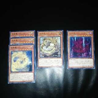 Tianwei Dragon - Ashna Ardara Vishda