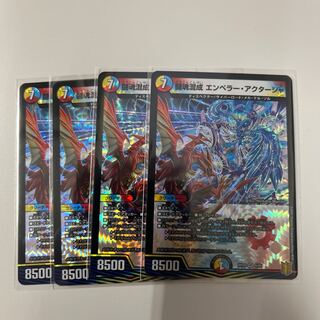 #192 [4 cards] Fighting Soul Mixed Emperor Actasha