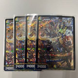 戦国接続 ギャラクテスト・シデンシーザー」の激安通販 | magi