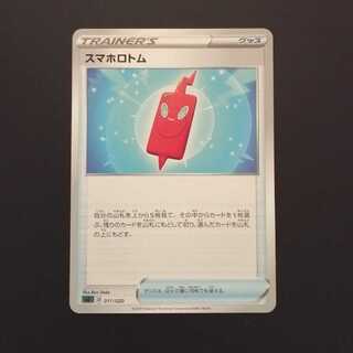 Smartphone Rotom Pokémon Card Pokéca Goods