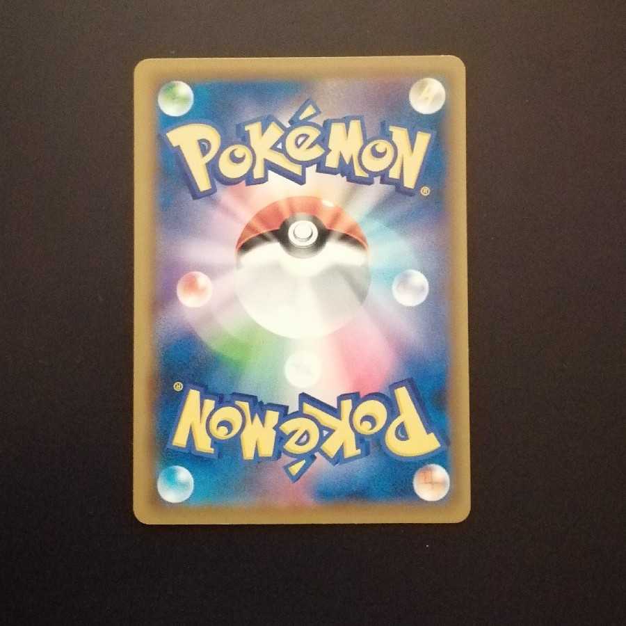 Smartphone Rotom Pokémon Card Pokéca Goods