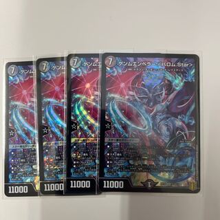 #196 [4 sheets] Genm Emperor <Barom.Star>