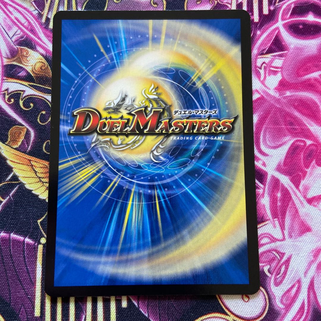 Mutiny Dragon 5000typeR|Lawless Summit Conference