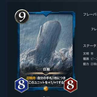 白鯨【最安値】