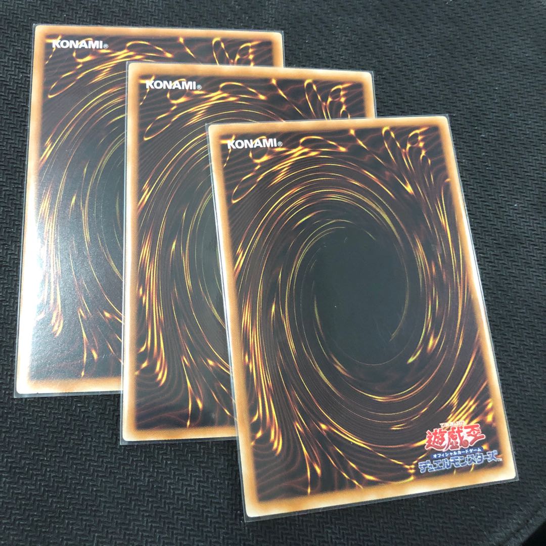 ポイント分値下げ【N】増殖するG SD25-JP018 3枚セット