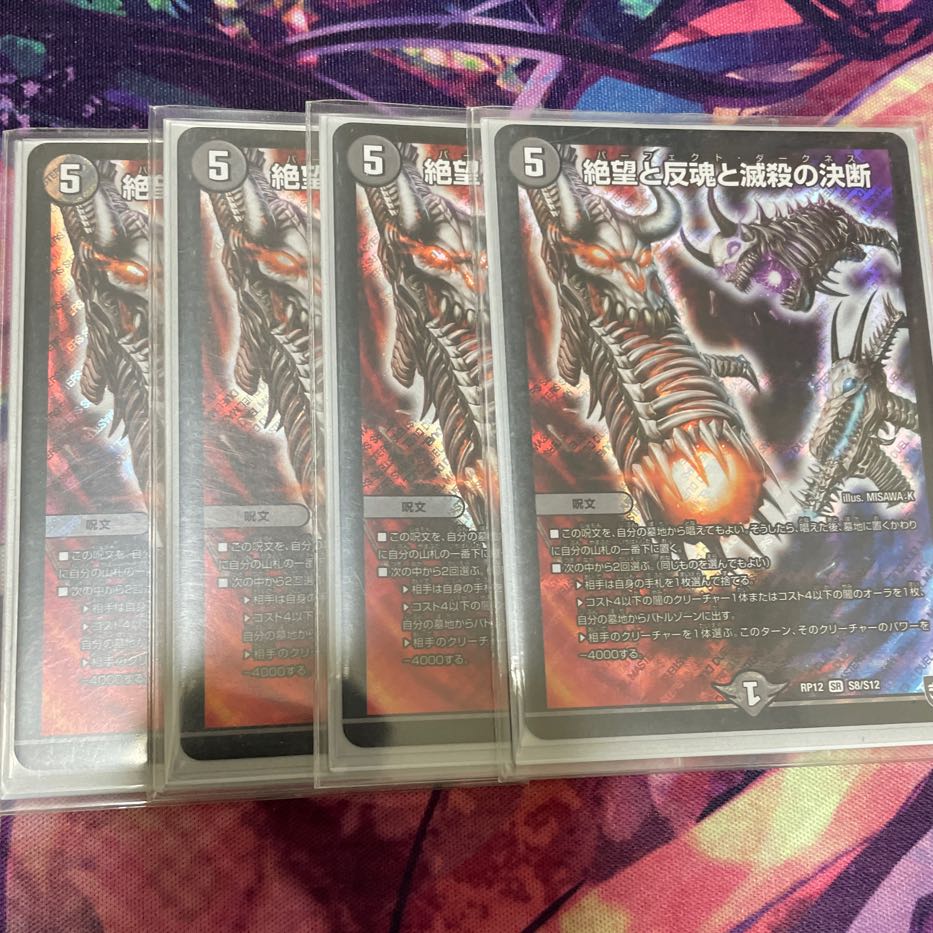 Dedicated to Mr. Toaru Rerugan 1枚