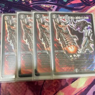 Dedicated to Mr. Toaru Rerugan 1枚