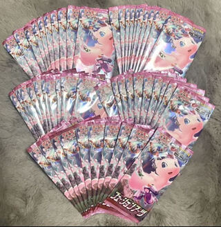 フュージョンアーツ　50パック