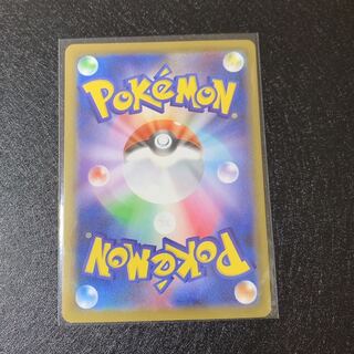 ~Zalud's Present Question