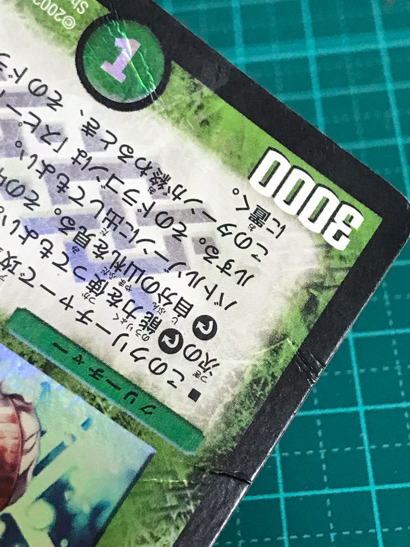 1 copy of Ikazuchi, King of the Holy Spirit 2 copies of Kachua, Keeper of the Icegate