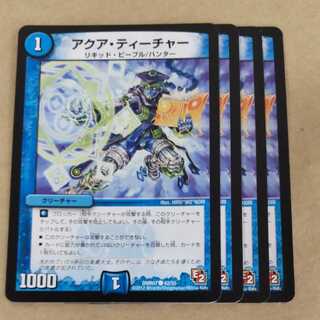 Aqua Teacher 4 sheets