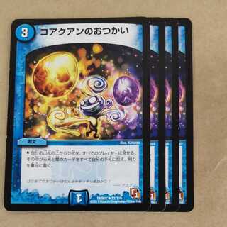 Kobi-no-Tsumai 4 sheets