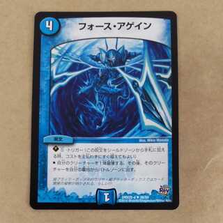 Riryoku Again 1 copy