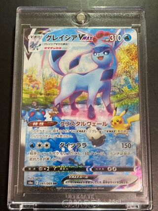Pokemon Card GlaceonVMAX HR SA