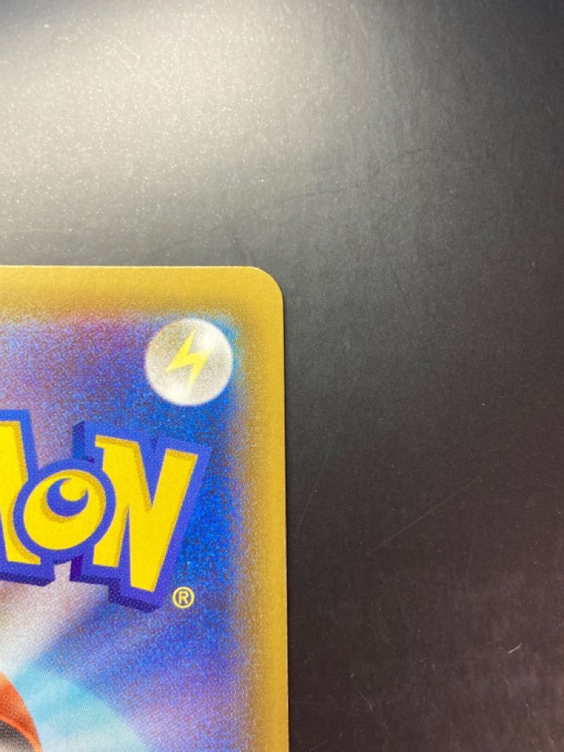 Pokemon Card GlaceonVMAX HR SA