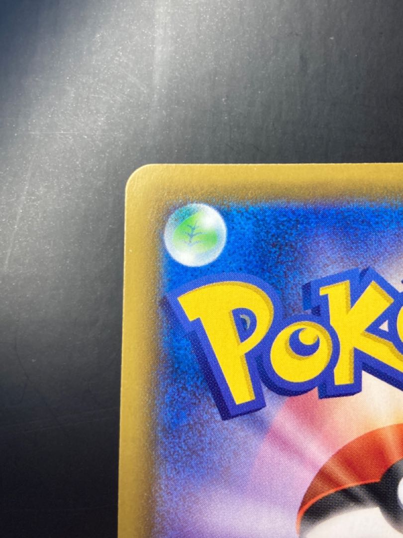 Pokemon Card GlaceonVMAX HR SA