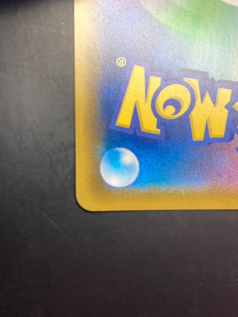 Pokemon Card GlaceonVMAX HR SA