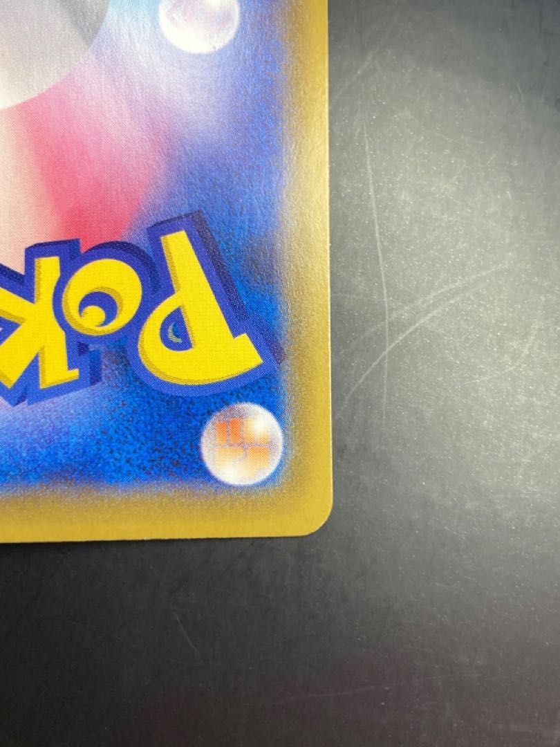 Pokemon Card GlaceonVMAX HR SA