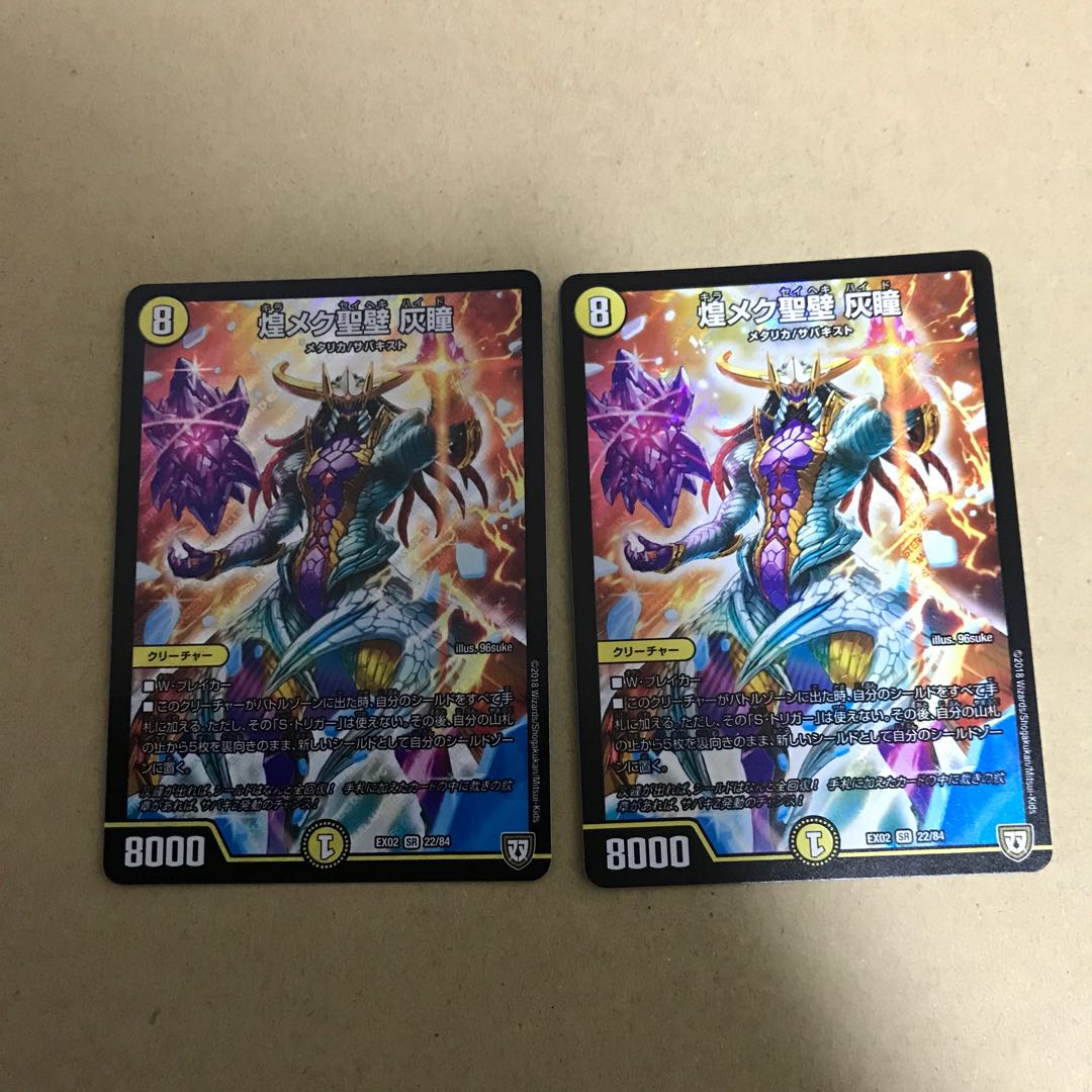 Glittering holy walls, ashen eyes