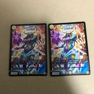 Glittering holy walls, ashen eyes