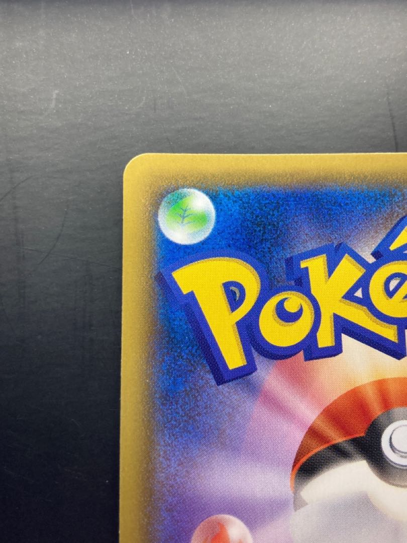 Pokemon Card Water Crystal of Mist UR