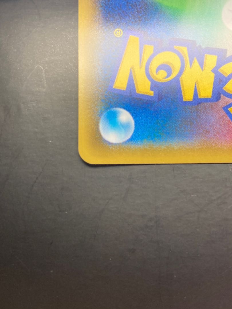 Pokemon Card Water Crystal of Mist UR