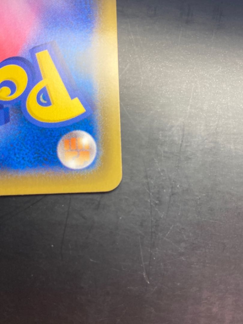 Pokemon Card Water Crystal of Mist UR