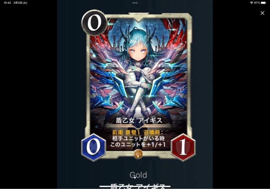 Shield Otome Aegis with Spi