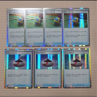 クイックボールしんかのおこう(R仕様)